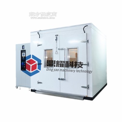 鼎耀機械 環境試驗設備領域的專業批發廠家，以科技驅動品質