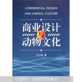 圖書無憂書店與孔夫子舊書網(wǎng) 企業(yè)策劃與市場競爭力分析