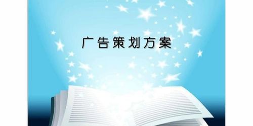 商務(wù)服務(wù)企業(yè)商情與企業(yè)策劃 戰(zhàn)略協(xié)同與價值創(chuàng)造