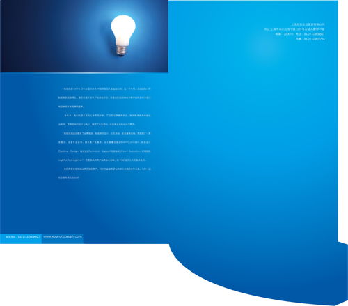 企業(yè)策劃公司目錄冊設(shè)計 打造專業(yè)形象與高效溝通的橋梁