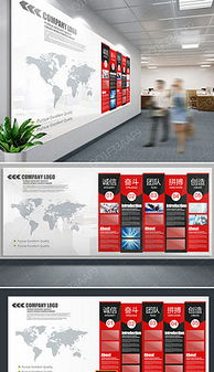 原創精品企業文化設計 理念與視覺的完美融合