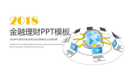 企業(yè)策劃PPT模板 高效呈現(xiàn)策劃方案、總結(jié)與述職報(bào)告