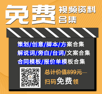 企業(yè)宣傳片策劃全攻略 從定位到執(zhí)行的完整指南
