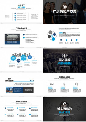 企業(yè)銷(xiāo)售報(bào)告市場(chǎng)策劃PPT模板——賦能企業(yè)精準(zhǔn)策劃與高效呈現(xiàn)